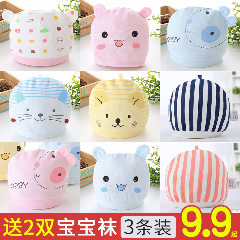 Baby hat Spring and summer Thin section lovely 0-3 newborn baby pure cotton summer Newborn men and women baby Tire capin the Children/Baby/Family fitted , Hat/Muffler/Masks/Gloves/Earmuffs/Booties , Hat category - from Buy2taobao.com to provide professional Taobao agent buy service