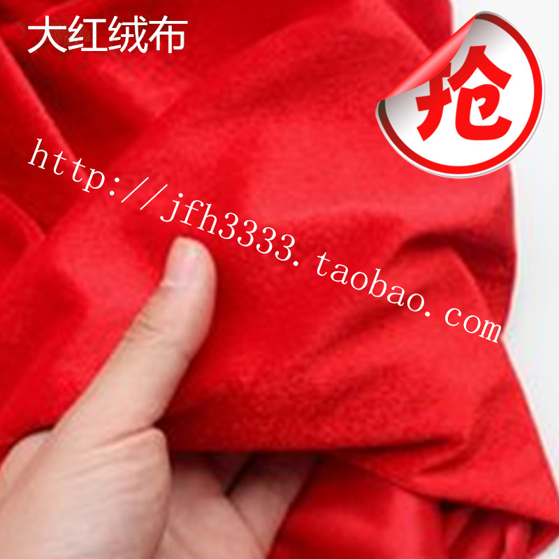 Laying desktop velvet fabric gules Chairman Table cloth Podium Publication Table cloth Exhibition cloth Tray Hairy clothin the Home Fabric , Cloth/Fabric/Manual diy Cloth fabric category - from Buy2taobao.com to provide professional Taobao agent buy service