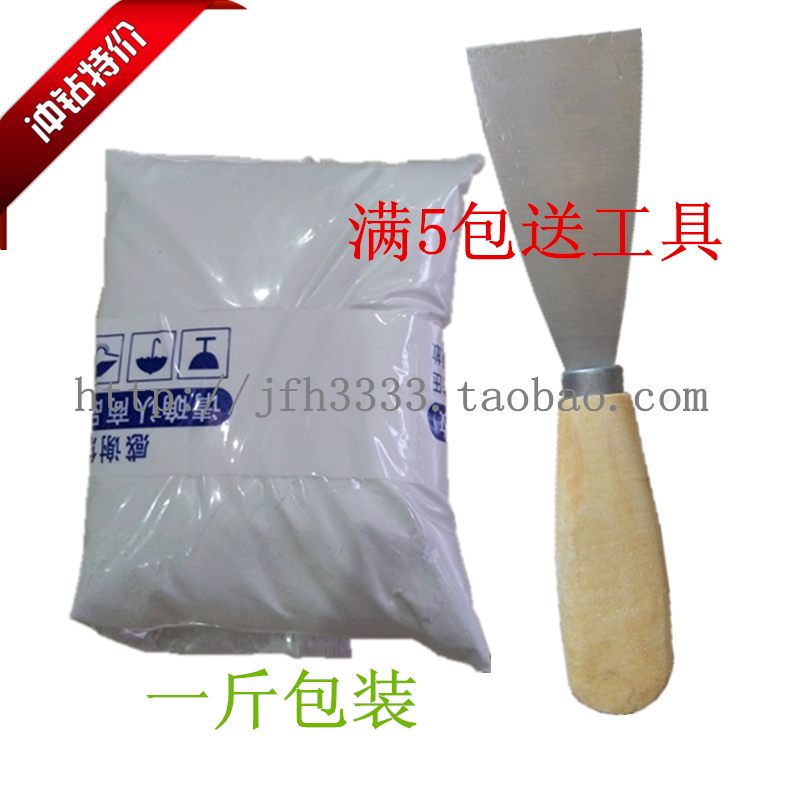 家用补墙粉白水泥腻子粉白灰超粘粉修墙补洞贴瓷片防水堵漏黏地漏|ruв категории основы строительных материалов, цемент, белый цемент - от Buy2taobao.com для оказания профессиональной услуги покупки агента Taobao