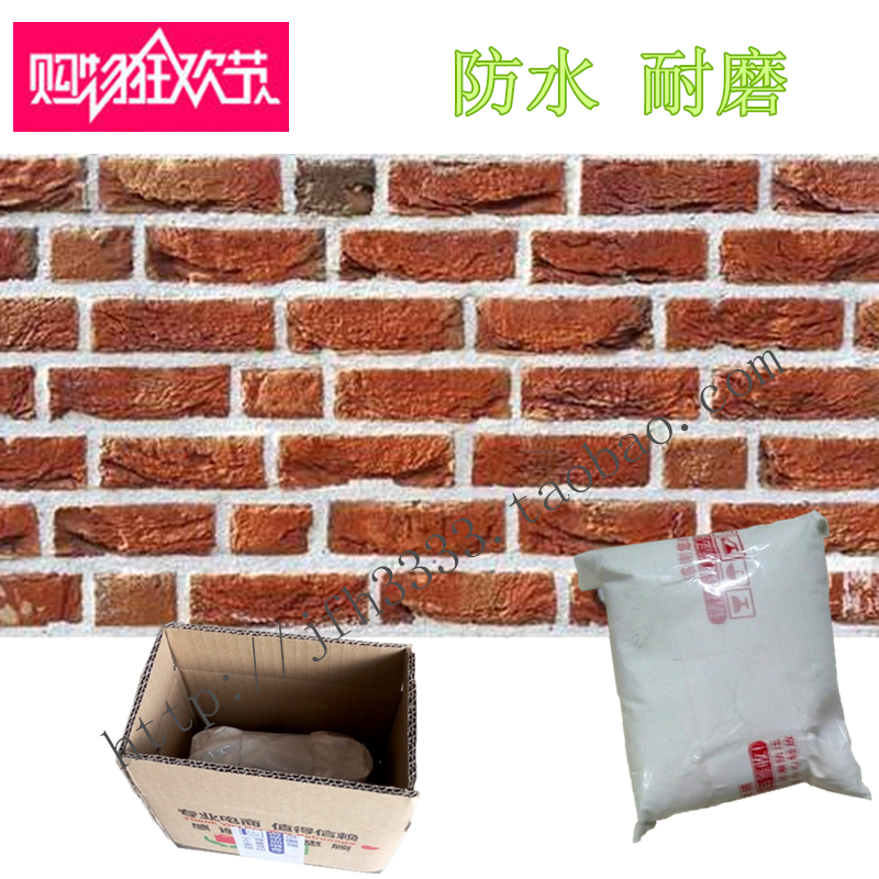 425白水泥高强度快干防水强粘水泥大理石粉末无毒无甲醛简单超粘在类目 基础建材, 水泥, 白水泥中 - 来自Buy2taobao.com提供专业的淘宝代购服务