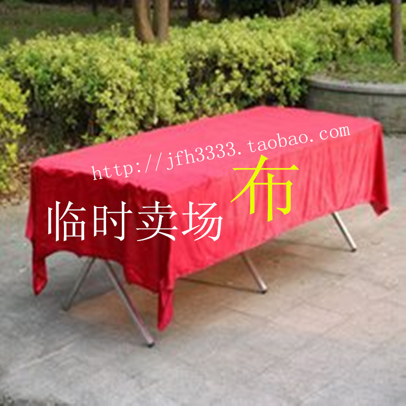gules Flannel Showcase Red cloth Cloth background Jinsirong Gifts from the prize stand Stall up Table cloth rectanglein the Home Fabric , Cloth/Fabric/Manual diy Cloth fabric category - from Buy2taobao.com to provide professional Taobao agent buy service