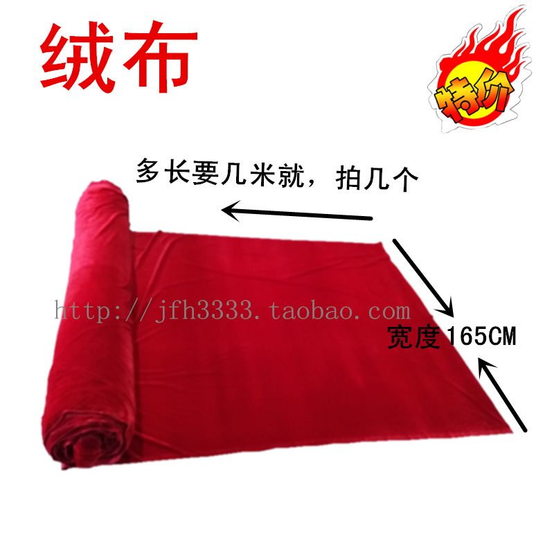 毛绒绒布料金绒首饰绒背景/手工地毯主席台佛台布会议桌布面料diy|msdalam kategori rumah Fabrik, bahan kapas/kain/Diy buatan tangan kain kain - dari Buy2taobao.com untuk memberikan perkhidmatan ejen Taobao profesional membeli