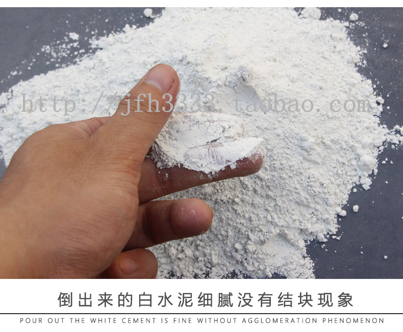 白水泥家用堵洞小包补墙抹平凹凸贴墙纸补裂痕掉块脱皮墙角边调好|msdalam kategori bahan binaan asas, Cement, simen putih - dari Buy2taobao.com untuk memberikan perkhidmatan ejen Taobao profesional membeli