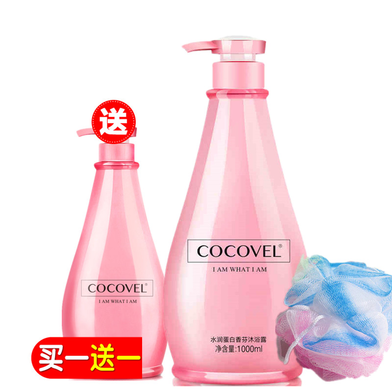 加送380ml 蔻露薇COCOVEL香氛沐浴露 香水型易冲洗持久留香在类目 洗护清洁剂/卫生巾/纸/香薰, 洗发沐浴/个人清洁, 身体清洁, 沐浴露中 - 来自Buy2taobao.com提供专业的淘宝代购服务