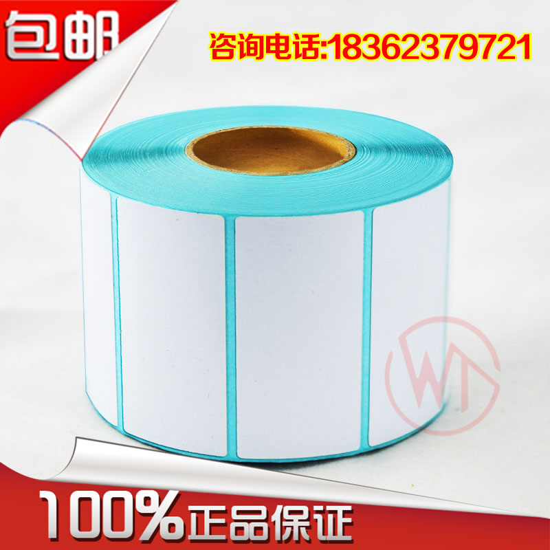 50*30*800 热敏不干胶纸 服装标签 物流标签 热敏打印纸 条码标签|msdalam kategori peralatan pejabat/Supplies/Perkhidmatan yang berkaitan, Kertas pejabat, Label kertas percetakan/kertas Barcode - dari Buy2taobao.com untuk memberikan perkhidmatan ejen Taobao profesional membeli