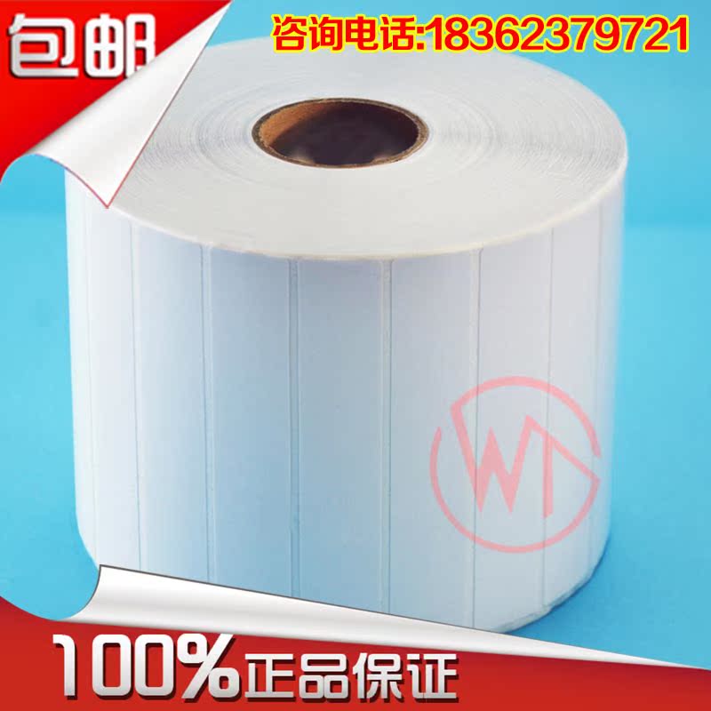 100*20*2000 Self adhesive blank Art paper Trademark barcode paper Reel blank Copperplate Tag paperin the Office Equipment/Consumables/Related Services , Office paper , Label printing paper/Barcode paper category - from Buy2taobao.com to provide professional Taobao agent buy service