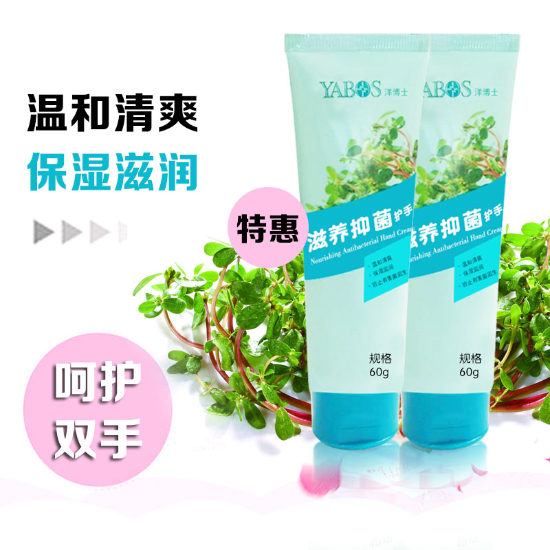奇力康护手霜女滋润保湿秋冬补水嫩肤手足干裂皮肤干燥男士护肤霜在类目 洗护清洁剂/卫生巾/纸/香薰, 洗发沐浴/个人清洁, 身体护理, 护手霜中 - 来自Buy2taobao.com提供专业的淘宝代购服务