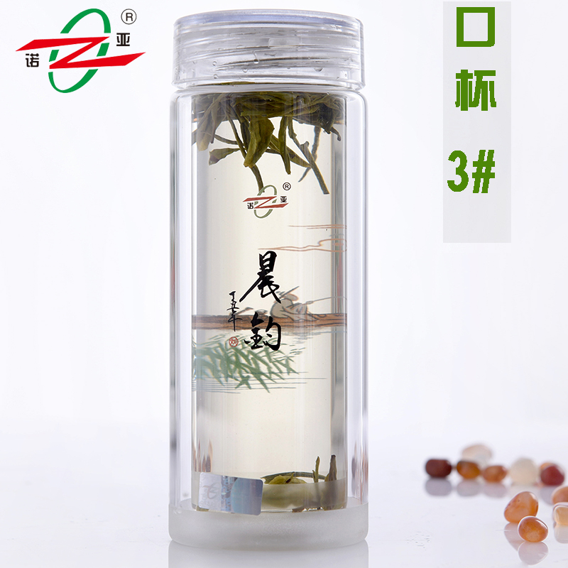 诺亚口杯男女茶具双层真空防烫水杯带盖泡茶杯水晶玻璃杯子在类目 餐饮具, 杯子/水杯/水壶, 玻璃杯中 - 来自Buy2taobao.com提供专业的淘宝代购服务