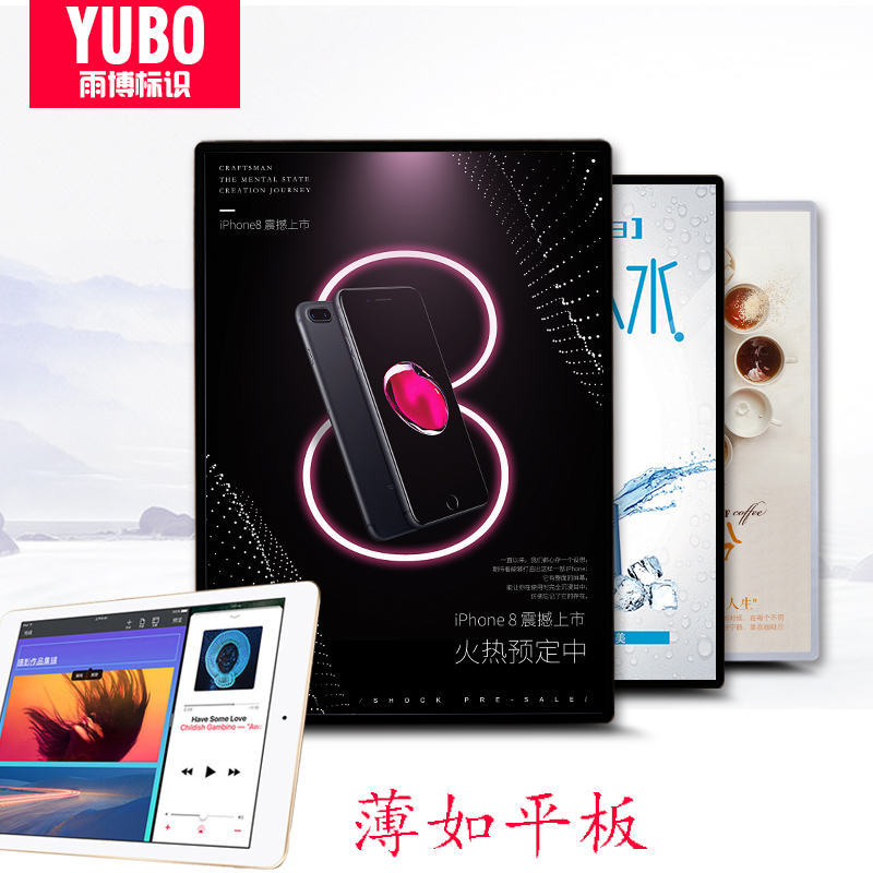 磁吸画框A4证书营业执照相框铝合金海报框开启式电梯广告框20寸在类目 电子词典/电纸书/文化用品, 画具/画材/书法用品, 画板/画架中 - 来自Buy2taobao.com提供专业的淘宝代购服务