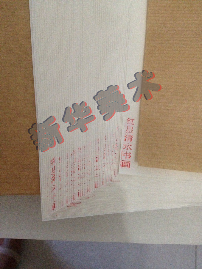 北京艺宣斋红星清水书画 工笔画专用熟宣纸 特制六尺清水熟宣纸|ruв категории электронный словарь/электрический бумажных книг/канцелярские принадлежности, рисовальный прибор/живописи материалов/каллиграфия товаров, рисовая бумага - от Buy2taobao.com для оказания профессиональной услуги покупки агента Taobao