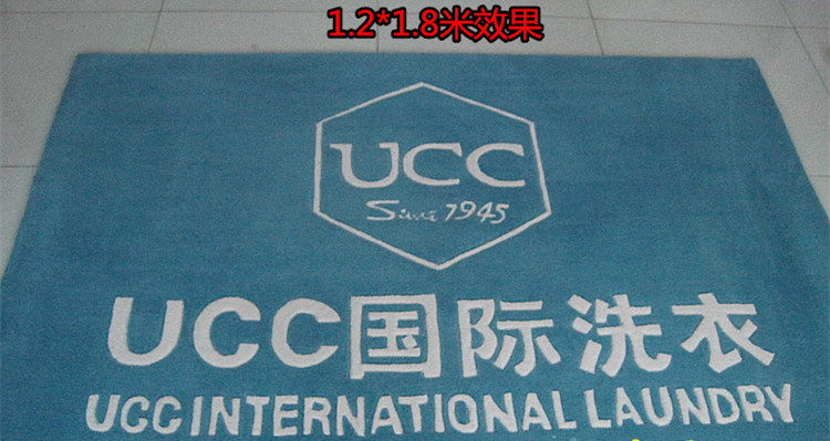 地毯ucc国际洗衣连锁店迎宾毯专业地毯加厚水洗地毯可定制促销在类目 居家布艺, 地毯中 - 来自Buy2taobao.com提供专业的淘宝代购服务