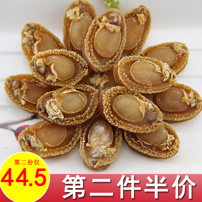 燕愛家 大連小鮑魚幹 仔特産海鮮水産幹貨 佛跳牆食材50g10-12只在類目 水產肉類/新鮮蔬果/熟食, 海鮮/水產品/製品, 貝類, 鮑魚中 - 來自Buy2taobao.com提供專業的淘寶代購服務