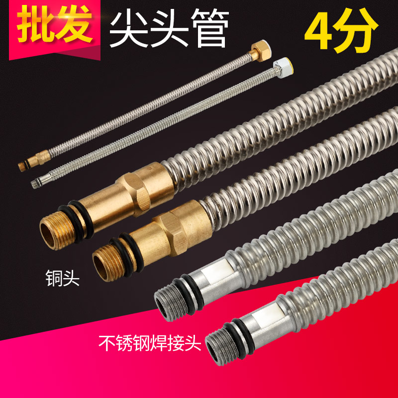 water tap Inlet pipe Stainless steel Single head rod Tip Tube Single head tube Factory direct sales Common coldin the Decoration main material , Toiletries , Bathroom accessories , Water hose category - from Buy2taobao.com to provide professional Taobao agent buy service