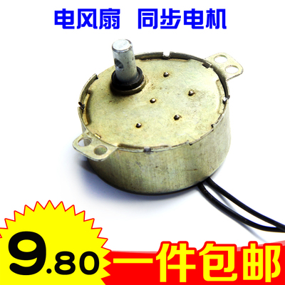 80  10折 已售出:080 件 分类:风扇/换气扇配件 宏达电子配件批发 ￥9