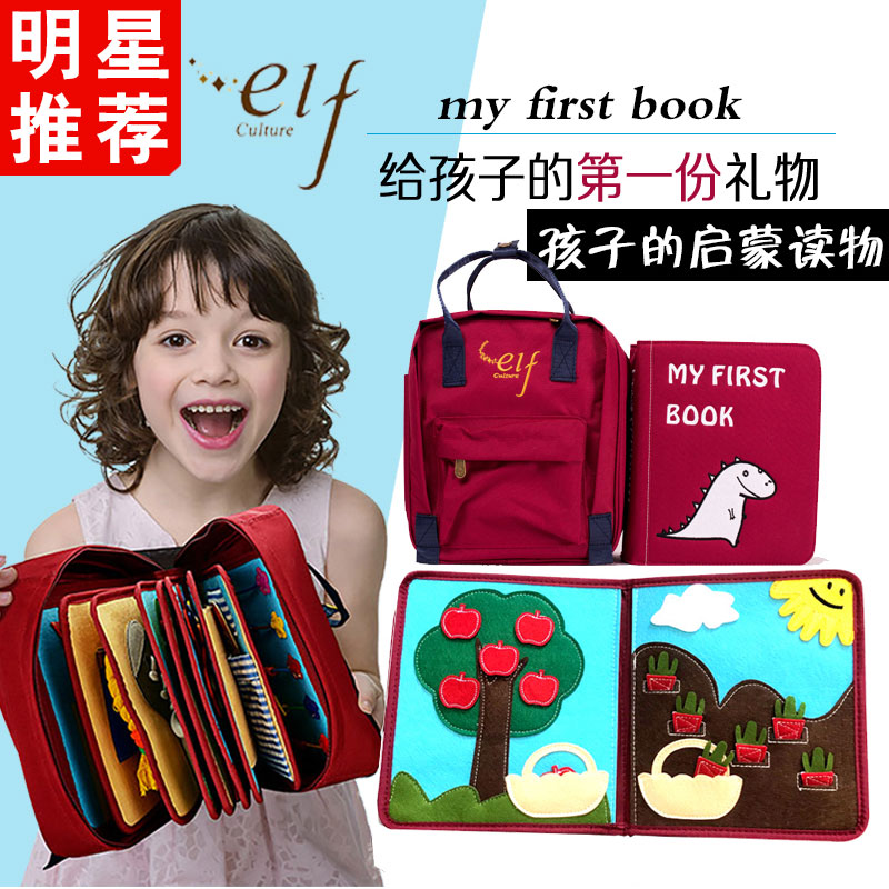my first book蒙特梭利儿童抖音立体土豪书elf撕不烂宝宝早教布书|msdalam kategori Toy/bayi/teka-teki/blok bangunan/model, kanak-kanak Bell/bermain kain/menyenangkan hati mainan, Bayi buku kain - dari Buy2taobao.com untuk memberikan perkhidmatan ejen Taobao profesional membeli