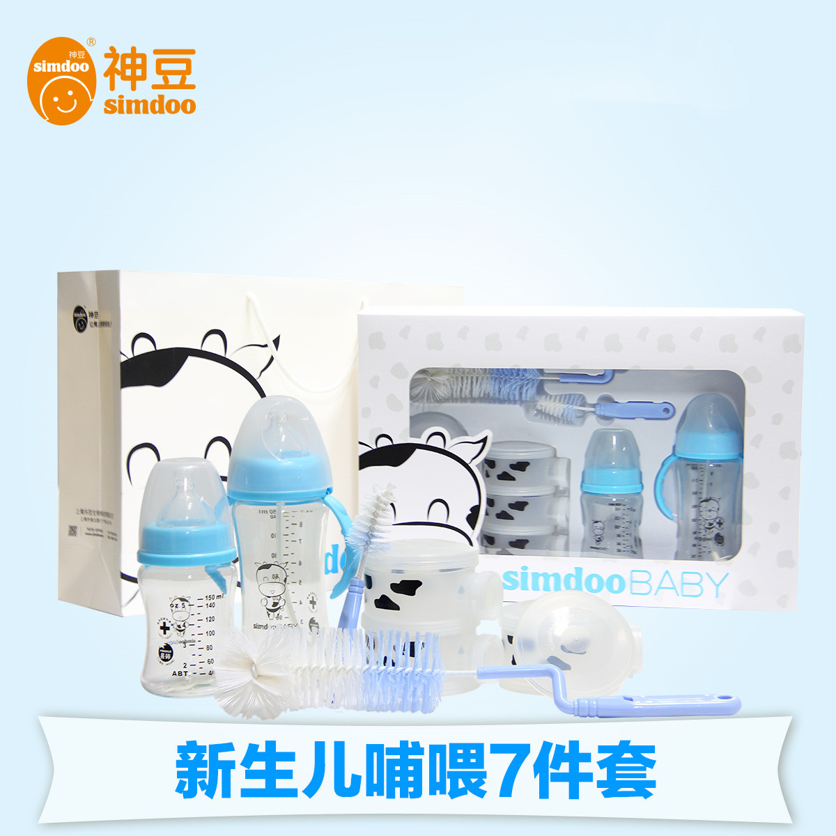 神豆宝宝新生婴儿哺喂礼盒礼包 玻璃宽口奶瓶奶粉盒奶瓶刷套装在类目 尿片/洗护/喂哺/推车床, 奶瓶/奶瓶相关, 奶瓶中 - 来自Buy2taobao.com提供专业的淘宝代购服务