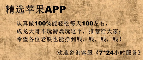無限刷技術無限app試玩平台輔助蘋果試玩重複技術群控軟硬改udid在類目 購物提貨券/蛋糕麪包, 購物券/禮品卡, 其它購物券/禮品卡中 - 來自Buy2taobao.com提供專業的淘寶代購服務