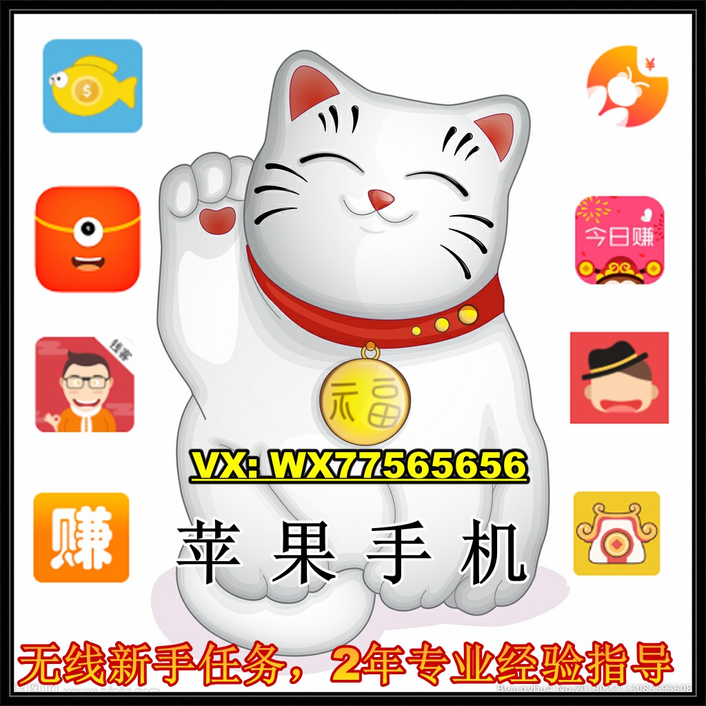 试玩平台辅助苹果试玩无限刷技术无限app重复技术群控软硬改udid在类目 购物提货券/蛋糕面包, 购物券/礼品卡, 其它购物券/礼品卡中 - 来自Buy2taobao.com提供专业的淘宝代购服务