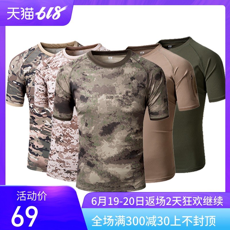 无贼18年新款速干军迷战术T恤迷彩圆领户外短袖特种兵快干宽松型在类目 运动服/休闲服装, 运动T恤中 - 来自Buy2taobao.com提供专业的淘宝代购服务