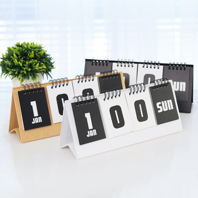 2018年高考倒计时台历创意桌面办公日历计划