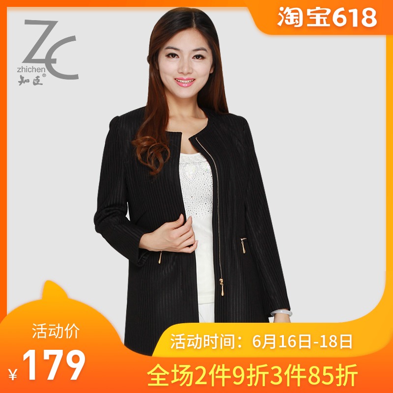 2015知臣春季新款 修身顯瘦文藝甜美氣質時尚風衣 1651065在類目 女裝/女士精品, 風衣中 - 來自Buy2taobao.com提供專業的淘寶代購服務