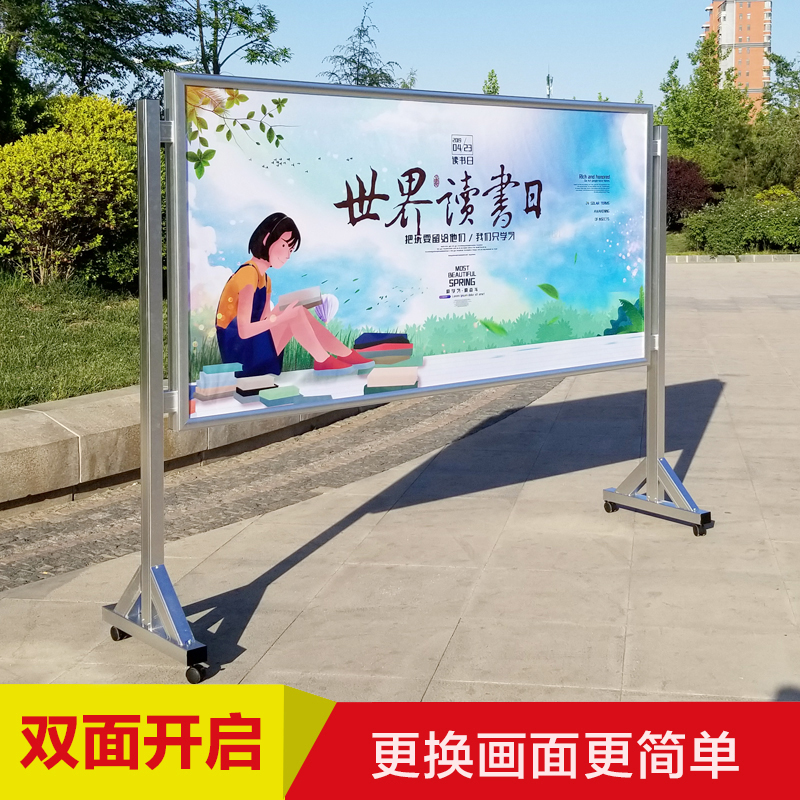 indoor move Billboard aluminium alloy universal move Propaganda Shelf vertical Billboard simple and easy Exhibition Display Rackin the Business/Office Furniture , City Furniture , Information Services , Billboards category - from Buy2taobao.com to provide professional Taobao agent buy service