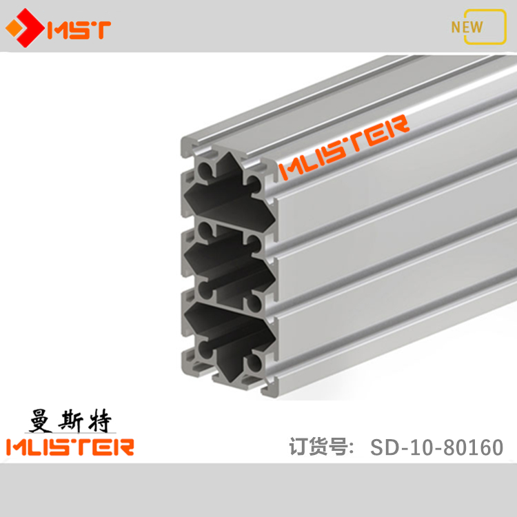 工业铝型材80160框架大梁传送带立柱支架16080工程机械手支臂横梁在类目 五金/工具, 铝型材, 工业用铝型材中 - 来自Buy2taobao.com提供专业的淘宝代购服务
