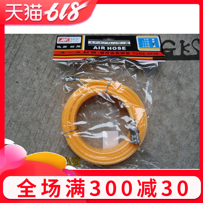 GKS高卡斯5*8mm 15米PVC双层网纹气管 带接头风管|ruв категории основы строительных материалов, бытовой техники, Другие оборудование, воздуховод - от Buy2taobao.com для оказания профессиональной услуги покупки агента Taobao