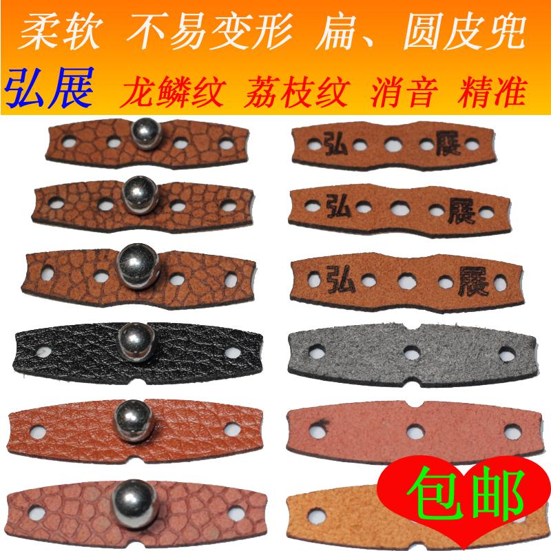 弘展皮筋龙鳞纹荔枝纹超纤弹弓扁皮兜消音透气降噪防滑非极地老妖在类目 玩具/童车/益智/积木/模型, 户外运动/休闲/传统玩具, 飞镖/射击/射箭类中 - 来自Buy2taobao.com提供专业的淘宝代购服务