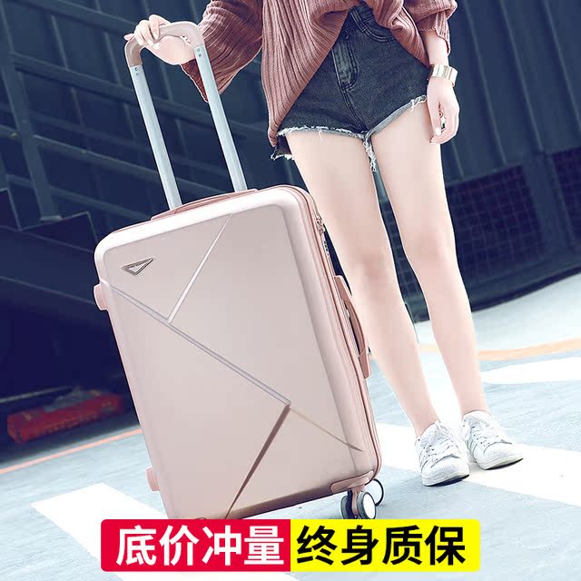 拉杆箱萬向輪行李密碼箱男20寸登機箱拖箱皮箱女學生24寸26寸28寸在類目 箱包皮具/熱銷女包/男包, 旅行箱中 - 來自Buy2taobao.com提供專業的淘寶代購服務