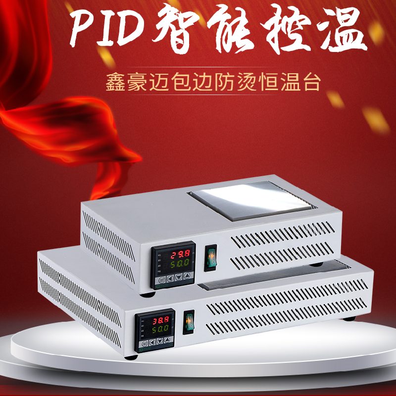 加热台恒温数显调温电热板预热平台拆焊台手机拆屏维修屏幕分离机|msdalam kategori perkakasan/alat, instrumen, Peralatan elektrik - dari Buy2taobao.com untuk memberikan perkhidmatan ejen Taobao profesional membeli