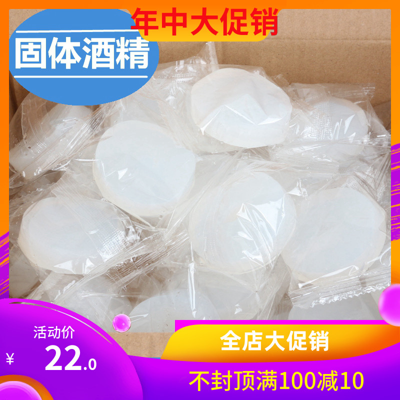 固体酒精块燃料干锅蜡火锅固体蜡户外点火固态酒精膏无烟引燃包邮|msdalam kategori luar/Mountaineer/Camping/Aksesori perjalanan, dapur/pinggan mangkuk/bekalan barbeku berkelah, Barbeku bahan api berkelah, alkohol pepejal - dari Buy2taobao.com untuk memberikan perkhidmatan ejen Taobao profesional membeli