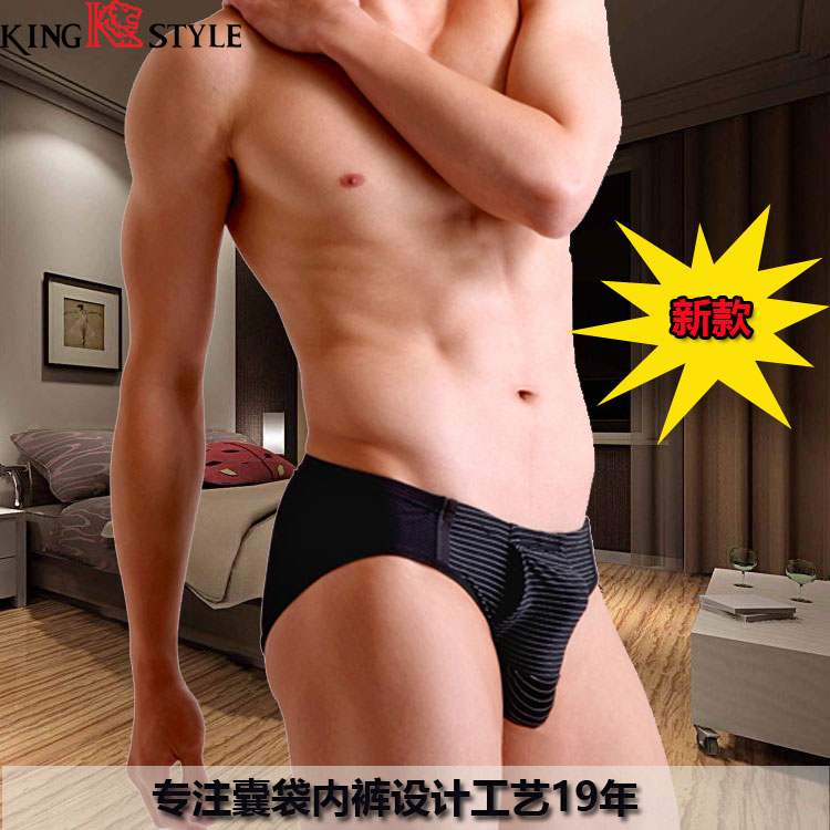 新款锦纶材质kingstyle男士提睾丸内裤朝上款ab囊袋三角内裤在类目 女士内衣/男士内衣/家居服, 内裤中 - 来自Buy2taobao.com提供专业的淘宝代购服务
