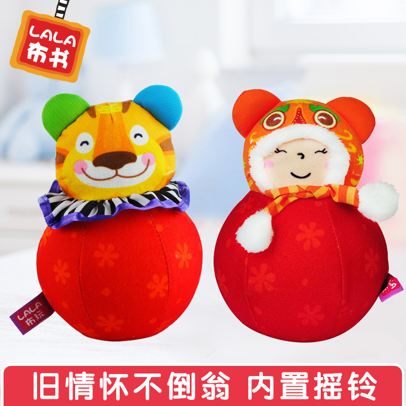 La Labu play/Tumbler baby Toys 3-6-9-12 baby Souptoys Built-in The bell Bellin the Toy/Childs/Puzzle/Building block/Model , Child Bell/Cloth Play/Appease toys , Tumbler category - from Buy2taobao.com to provide professional Taobao agent buy service