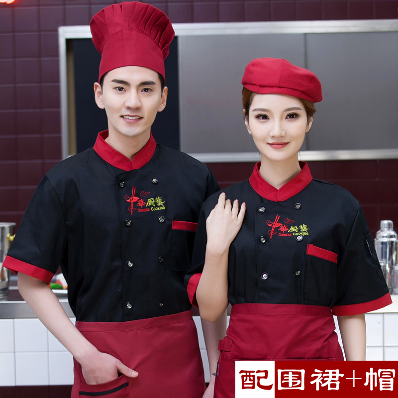 Restaurant hotel Short sleeved cook clothing summer baking Cakes and Pastries Bao Zipu kindergarten men and women kitchen work clothingin the Men's clothing, Set , Tooling uniform category - from Buy2taobao.com to provide professional Taobao agent buy service