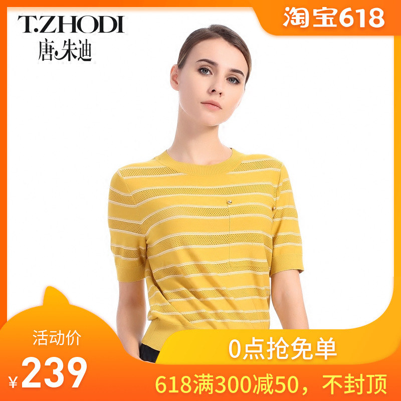 唐朱迪女装2018秋季新款专柜时尚气质针织毛衫T90000|ruв категории Женская одежда, женской одежды - от Buy2taobao.com для оказания профессиональной услуги покупки агента Taobao