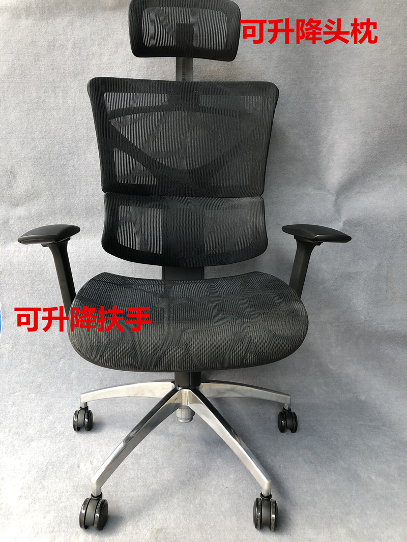 人體工學椅電腦椅家用辦公椅網布轉椅電腦椅電競椅可躺老板椅辦公在類目 商業/辦公傢俱, 辦公傢俱, 辦公椅, 會議椅/會客椅中 - 來自Buy2taobao.com提供專業的淘寶代購服務