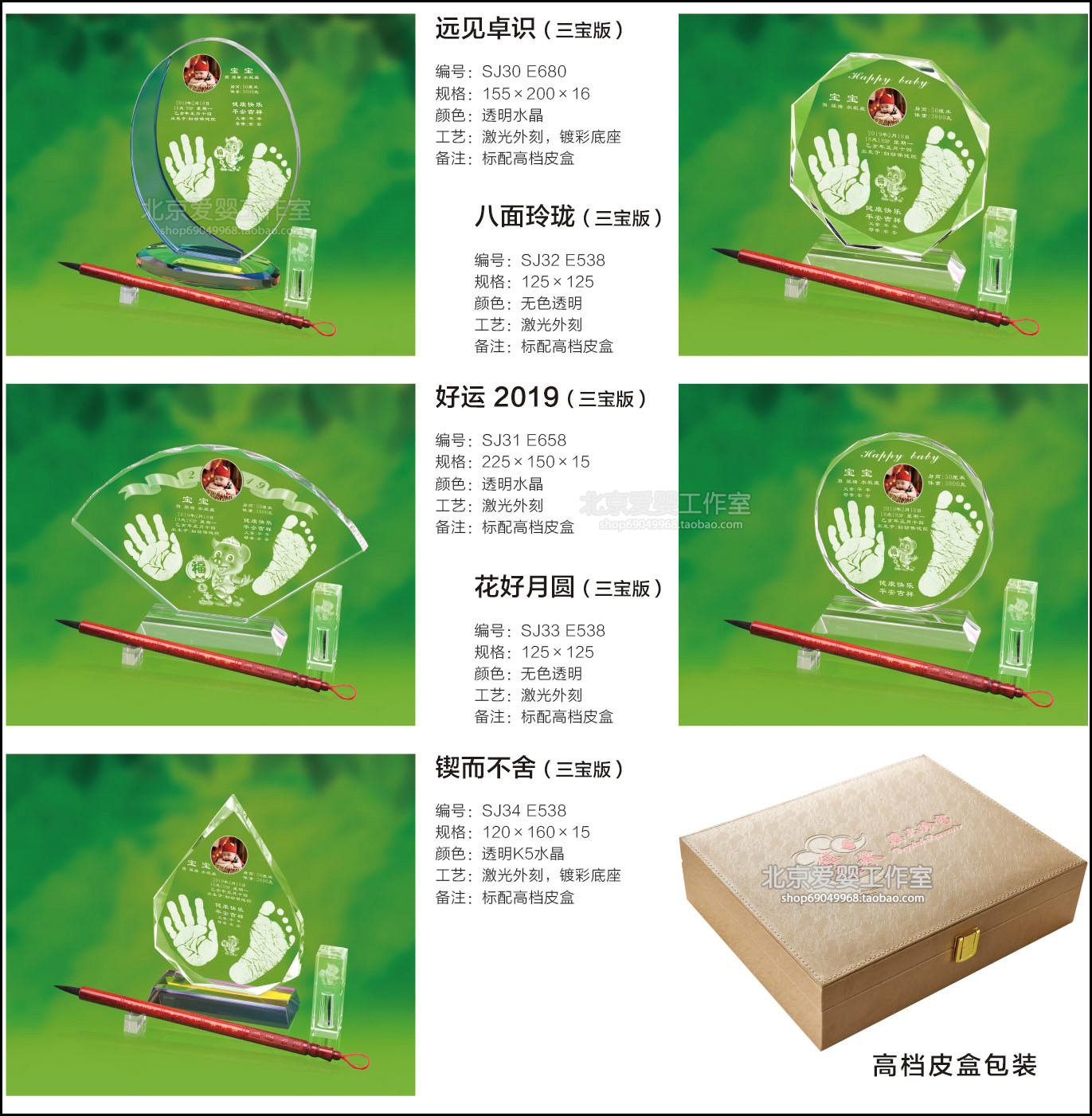 新生寶寶胎毛筆臍帶章手足印超值套餐 北京市區5環內上門理胎發在類目 玩具/童車/益智/積木/模型, 寶寶紀念品/個性產品, 手腳印中 - 來自Buy2taobao.com提供專業的淘寶代購服務