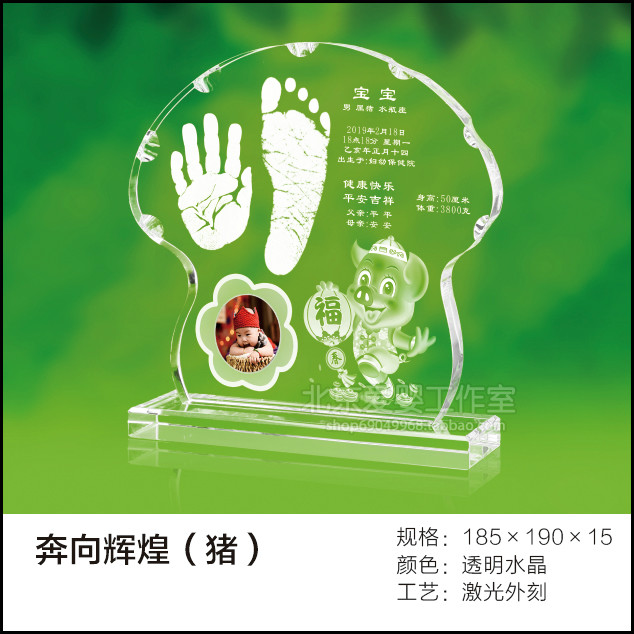 【爱婴工作室】北京上门理发采集水晶手足印手脚印在类目 玩具/童车/益智/积木/模型, 宝宝纪念品/个性产品, 手脚印中 - 来自Buy2taobao.com提供专业的淘宝代购服务