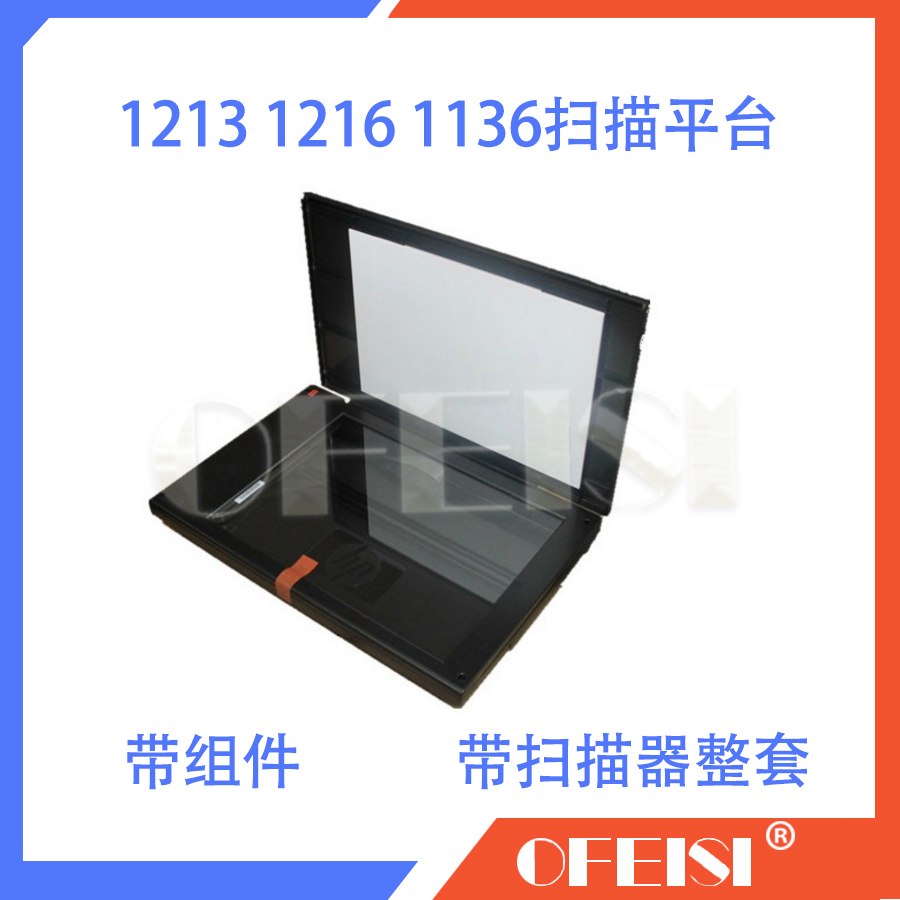 原装hp1136扫描组件 hp1136 1213 1216扫描平台 含扫描器整套在类目 办公设备/耗材/相关服务, 多功能一体机及配件, 多功能一体机配件中 - 来自Buy2taobao.com提供专业的淘宝代购服务