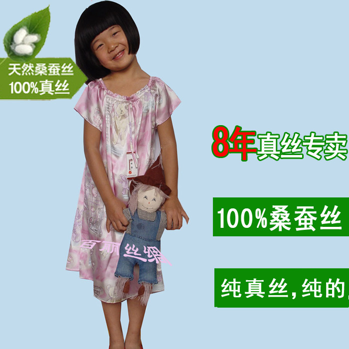 100%桑蚕丝 女孩儿童真丝睡裙粉色小熊 宽松短袖睡衣娃娃裙正品在类目 童装/婴儿装/亲子装, 儿童家居服, 家居裙/睡裙中 - 来自Buy2taobao.com提供专业的淘宝代购服务