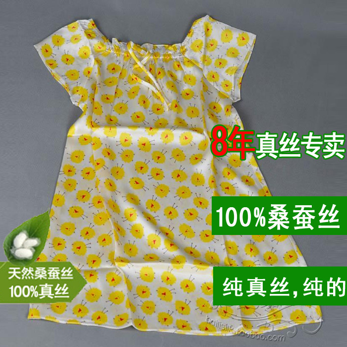 100%桑蚕丝 女孩儿童真丝睡裙黄小鸡印花 宽松短袖睡衣娃娃裙正品在类目 童装/婴儿装/亲子装, 儿童家居服, 家居裙/睡裙中 - 来自Buy2taobao.com提供专业的淘宝代购服务
