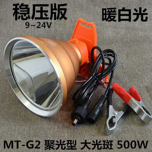 12V头灯24V接电瓶 恒流稳压聚光型70G2LED灯珠夜强光远射强光暖白|ruв категории открытый/альпинизм/в поход/Поездки товаров, наружного освещения, фара - от Buy2taobao.com для оказания профессиональной услуги покупки агента Taobao