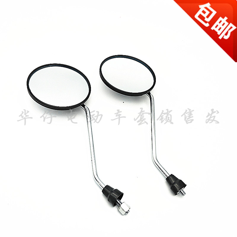 Turtle King circular reflector motorcycle refit 8mm currency Scooter Rearview mirror new pattern Reflective Lensin the Electric cars/Fitting/Transportation , Zero electric car/Fitting , Electric cars Reflective mirror category - from Buy2taobao.com to provide professional Taobao agent buy service