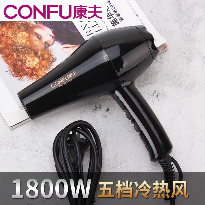 特价正品 康夫KF-5844专业1800W大功率冷热电吹风机筒 送风嘴|msdalam kategori Penjagaan diri/kesihatan/peralatan urut, Alat rambut, pengering rambut - dari Buy2taobao.com untuk memberikan perkhidmatan ejen Taobao profesional membeli