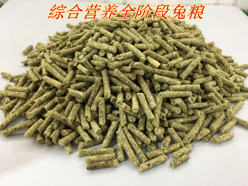 兔场优选兔粮 垂耳兔小白兔海棠凤眼侏儒猫猫兔在类目 宠物/宠物食品及用品, 兔类及其用品, 其他中 - 来自Buy2taobao.com提供专业的淘宝代购服务