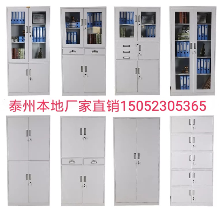 Taizhou Manufactor Iron sheet cabinet to work in an office File cabinet Secret cabinet Locker Multi bucket cabinet data File cabinet voucherin the Business/Office Furniture , Office Furniture , Cabinet Office , File Cabinet category - from Buy2taobao.com to provide professional Taobao agent buy service
