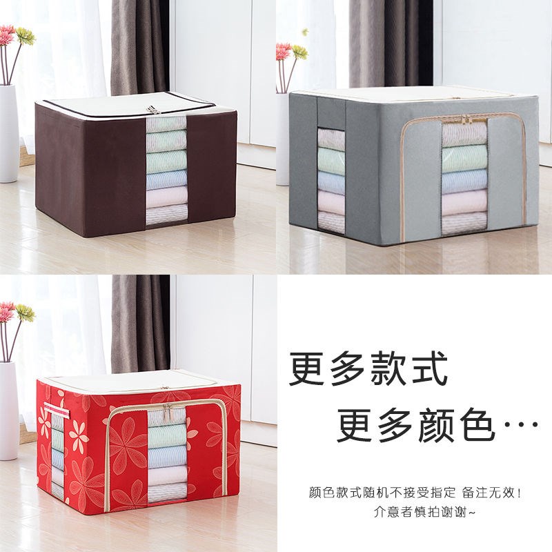 clothes Storage box Fabric art Finishing Box oxford Steel frame Clothing storage box wardrobe storage box Folding bagin the Storage consolidation , Home Storage appliances , Storage box , Storage box category - from Buy2taobao.com to provide professional Taobao agent buy service
