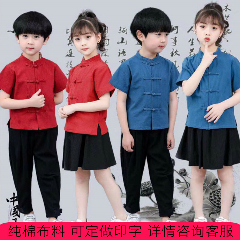园服春秋季幼儿园校服班服中国风儿童唐装汉服纯棉幼儿园园服夏装在类目 童装/婴儿装/亲子装, 校服/校服定制中 - 来自Buy2taobao.com提供专业的淘宝代购服务