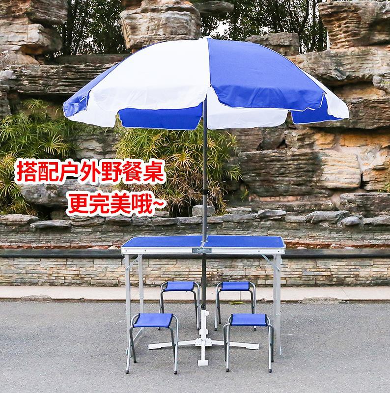隔热降温折叠太阳伞摆地摊双层防晒晴雨伞简单大号户外烧烤遮阳伞|ruв категории жилой мебели, открытый/двор мебели, зонтик, зонтик - от Buy2taobao.com для оказания профессиональной услуги покупки агента Taobao